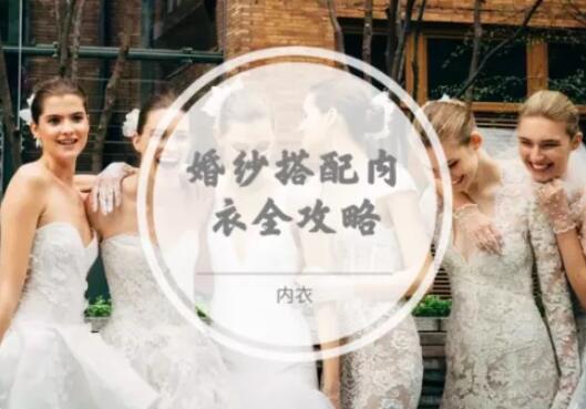 最重要的這些婚品，你都準(zhǔn)備好了嗎？  第12張