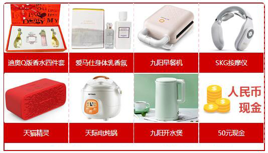 重要通知！！！上海婚博會門票，最后1天免費領票！今晚24點截止（抓緊領電子門票）  第2張