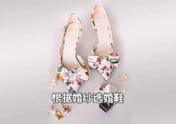 婚鞋怎么買？根據(jù)婚紗搭配婚鞋才是王道！  第1張