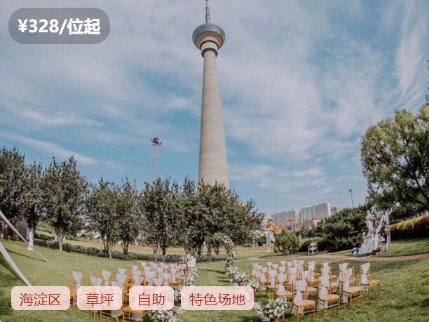 2020北京市婚宴最新報價表！你想知道的這里都有  第5張