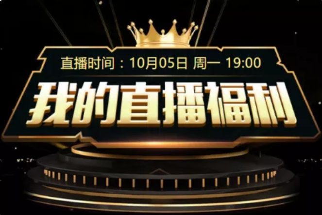 【北京婚博會】10月5日直播預(yù)告｜京城7大頂級婚慶聯(lián)合鉅獻，萬元豪禮任性送！  第18張