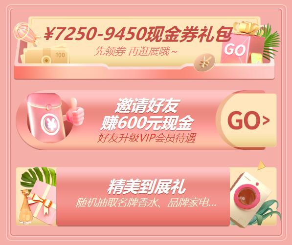 結婚超惠買！武漢婚博會（8.20-21）漢陽國博 我們包了 結婚一站式采購  第2張