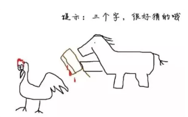 嗨翻天的堵門游戲，婚禮就要玩點(diǎn)不一樣的！  第8張