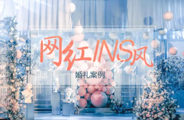 2020年最火的婚禮風格，你最pick哪一款？  第4張