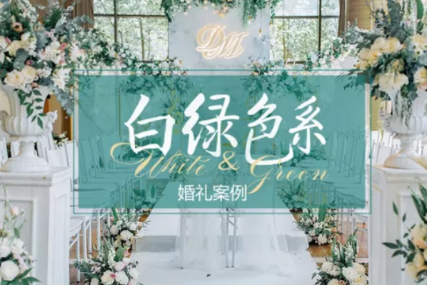 2020年最火的婚禮風格，你最pick哪一款？  第5張