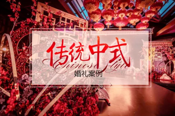 2020年最火的婚禮風格，你最pick哪一款？  第7張