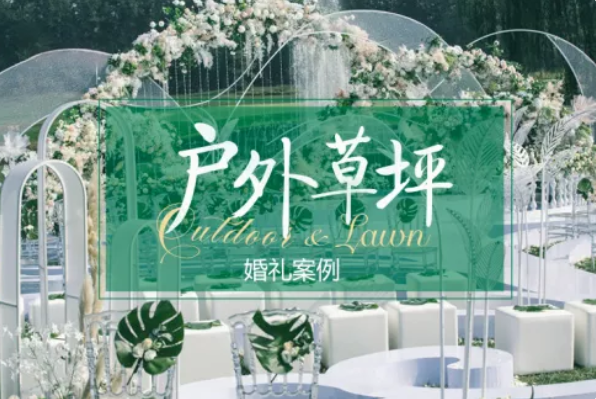 2020年最火的婚禮風格，你最pick哪一款？  第9張