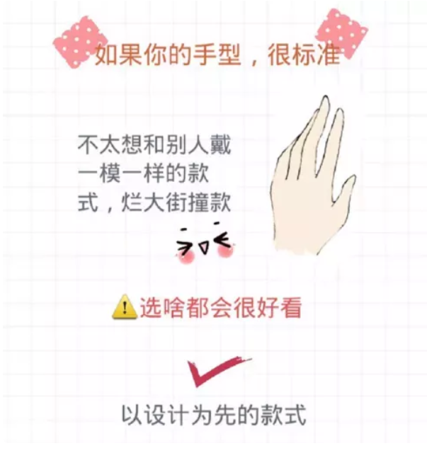 新娘備婚手冊丨根據(jù)手型選鉆戒，不挑最貴的只挑最合適的  第6張