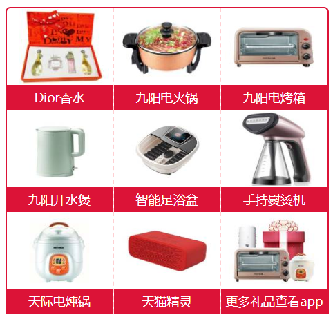 通知！武漢婚博會門票，最后3天免費領票！10月23日24點截止索票  第3張