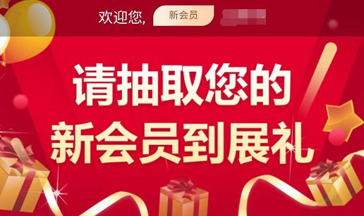 通知！武漢婚博會門票，最后3天免費領票！10月23日24點截止索票  第2張