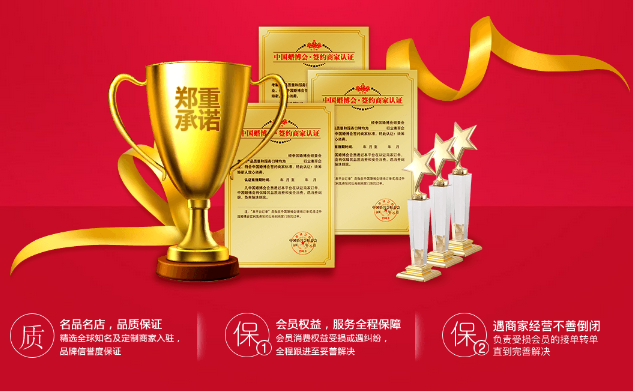 約嗎？本周六10月24-25日武漢婚博會，我們準備了一堆福利等你拿~  第8張