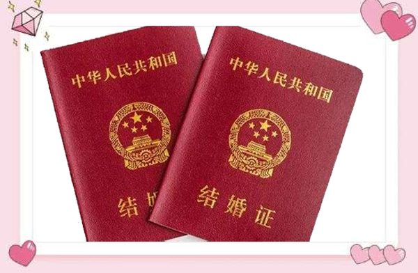 2021年12月領(lǐng)證吉日一覽表