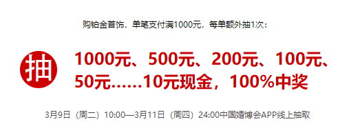 2021春季上?；椴?4月10-11日 虹橋國家會展中心開展?。ü俜矫赓M索票處）  第8張