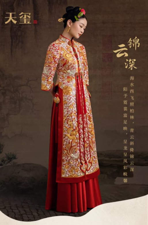 龍鳳褂、秀禾服、馬來褂傻傻分不清楚，中式禮服怎么選？看這篇就夠！  第23張