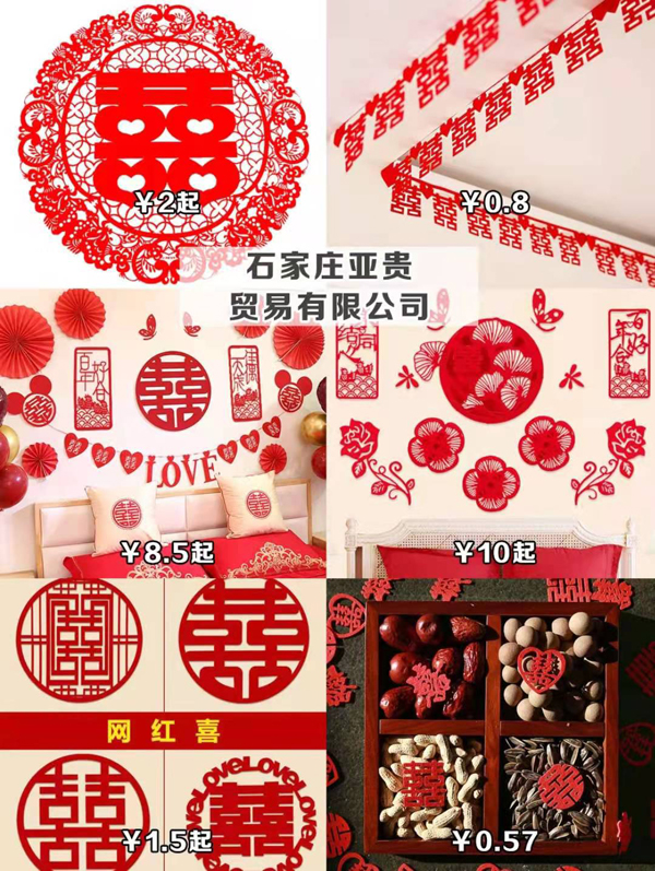 新娘必買的1688平價(jià)好物，喜糖盒0.3元起！  第7張