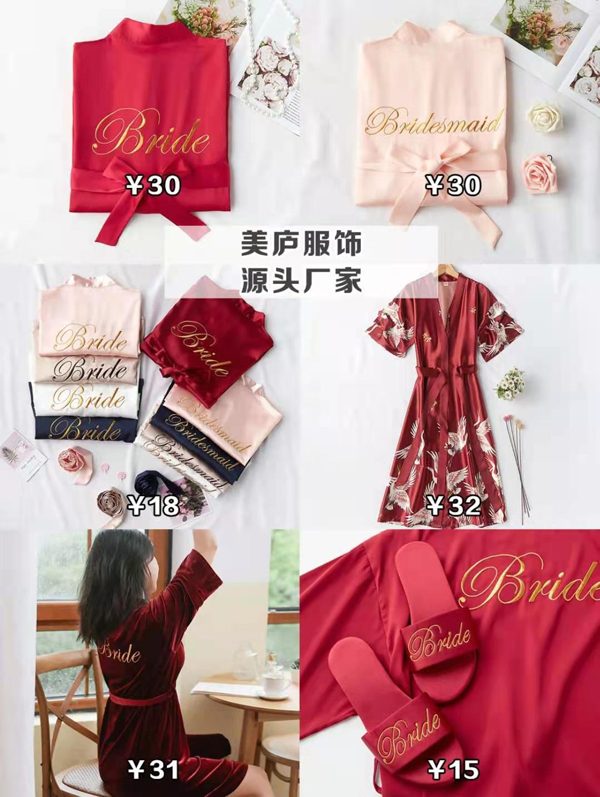 新娘必買的1688平價(jià)好物，喜糖盒0.3元起！  第2張