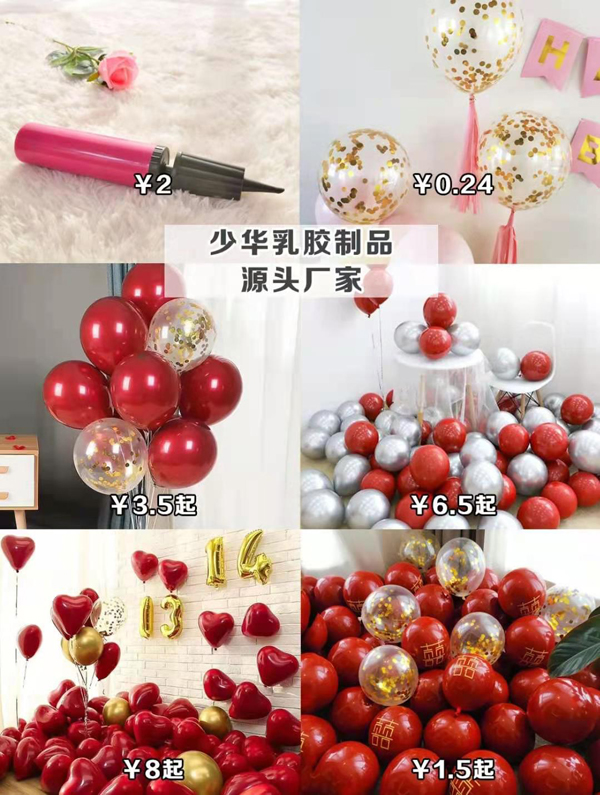 新娘必買的1688平價(jià)好物，喜糖盒0.3元起！  第5張