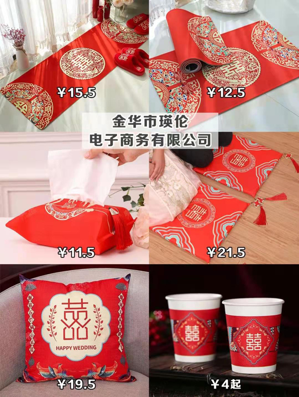 新娘必買的1688平價(jià)好物，喜糖盒0.3元起！  第4張