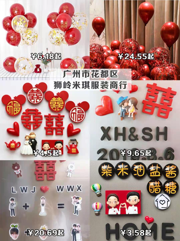 新娘必買的1688平價(jià)好物，喜糖盒0.3元起！  第3張