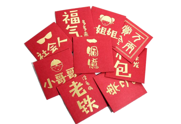 接親準備多少紅包合適？結婚開門紅包一般給多少錢?