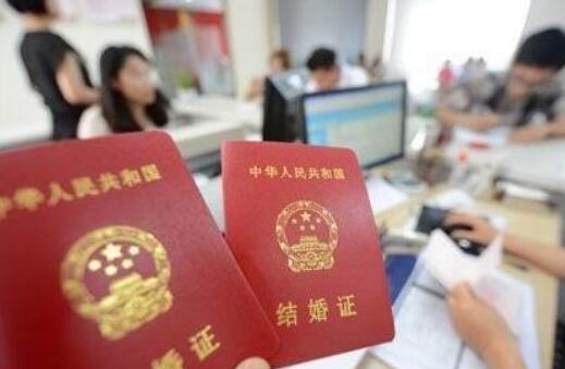 2021年多大能領結婚證？