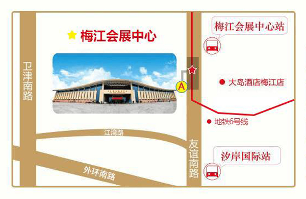 2024年天津婚博會(huì)一年幾次?天津婚博會(huì)2024時(shí)間表  第3張