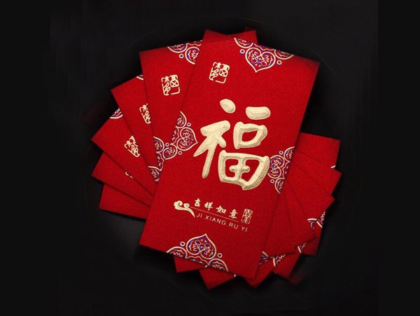 2021年發紅包吉利數字一覽表 附：紅包金額寓意