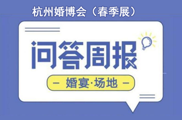 杭城酒店選購全攻略，手把手教你找酒店!