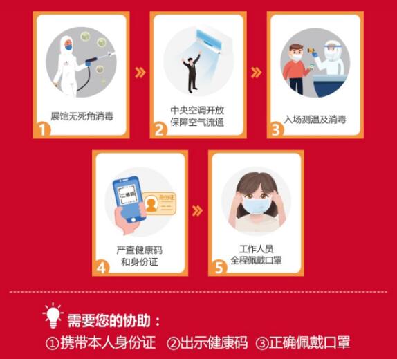 武漢婚博會（本周末 3月20-21日）開幕，免費(fèi)領(lǐng)取門票僅剩最后3天！  第3張