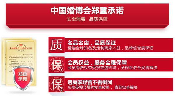 2022年冬季成都婚博會馬上開展啦！地址在哪里？  第2張