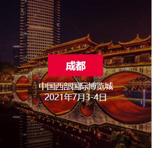 2021中國婚博會時間匯總，這些城市即將舉辦！關(guān)鍵門票全部限時免費！  第5張