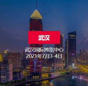 2021中國婚博會時間匯總，這些城市即將舉辦！關(guān)鍵門票全部限時免費！  第6張