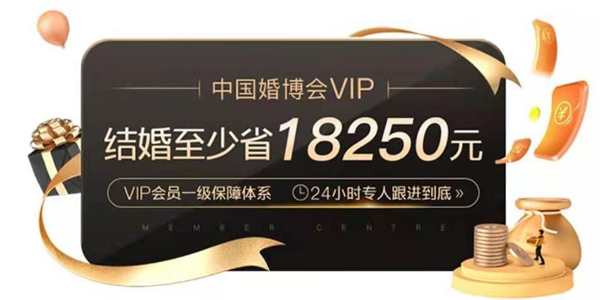 重要公告：2021春季·上海婚博會搬新館！規(guī)模更大！全球名品更多！  第9張