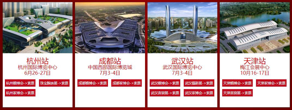中國婚博會2021年春季展上海站，第一天總成交額達4.81億元！  第22張