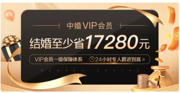 春季北京婚博會珠寶逛展指南，最省錢的打開方式在這里，快查收！  第4張
