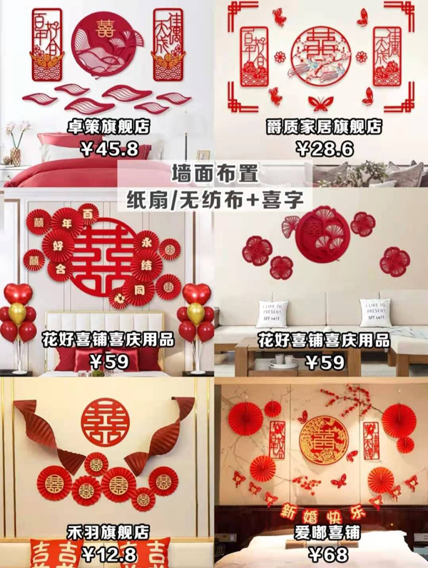 高顏值不俗氣婚房布置爆款好物，新娘都在買  第3張