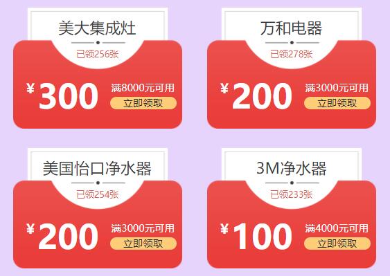 2021成都家芭莎家博會(huì)時(shí)間+地點(diǎn)+門(mén)票+活動(dòng)  第5張