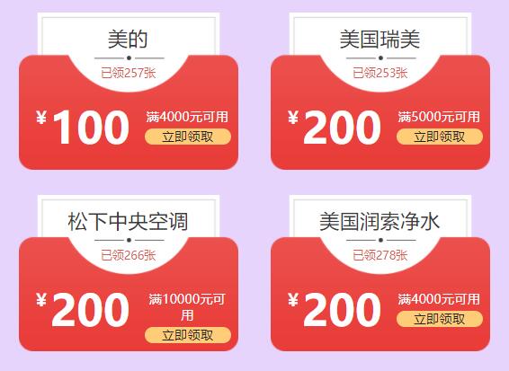 2021成都家芭莎家博會(huì)時(shí)間+地點(diǎn)+門(mén)票+活動(dòng)  第4張