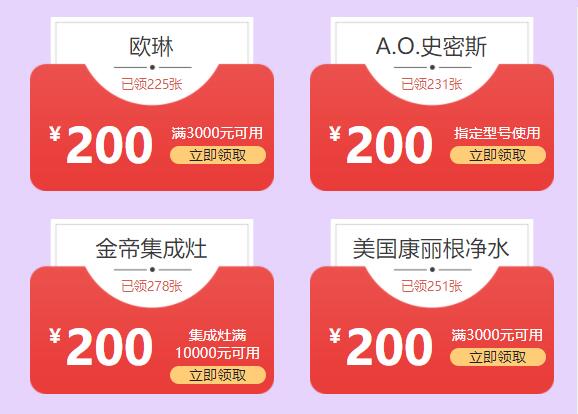 2021成都家芭莎家博會(huì)時(shí)間+地點(diǎn)+門(mén)票+活動(dòng)  第6張