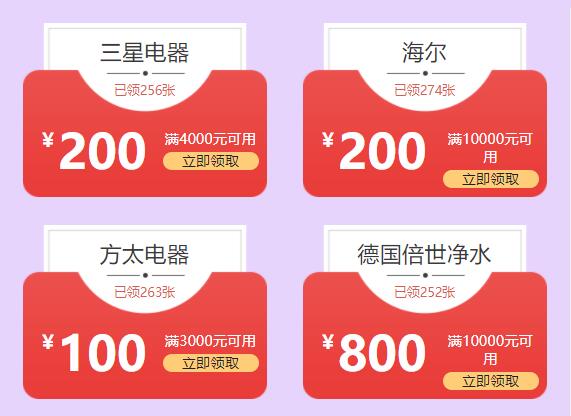 2021成都家芭莎家博會(huì)時(shí)間+地點(diǎn)+門(mén)票+活動(dòng)  第8張