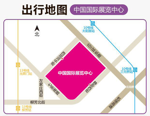 2021夏季北京婚博會時間已定：7月17-18日中國國際展覽中心，免費門票開始預訂啦！  第2張
