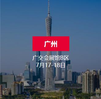 2021中國婚博會時間匯總，這些城市即將舉辦！關(guān)鍵門票全部限時免費！  第4張