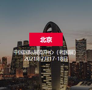 2021中國婚博會時間匯總，這些城市即將舉辦！關(guān)鍵門票全部限時免費！  第2張
