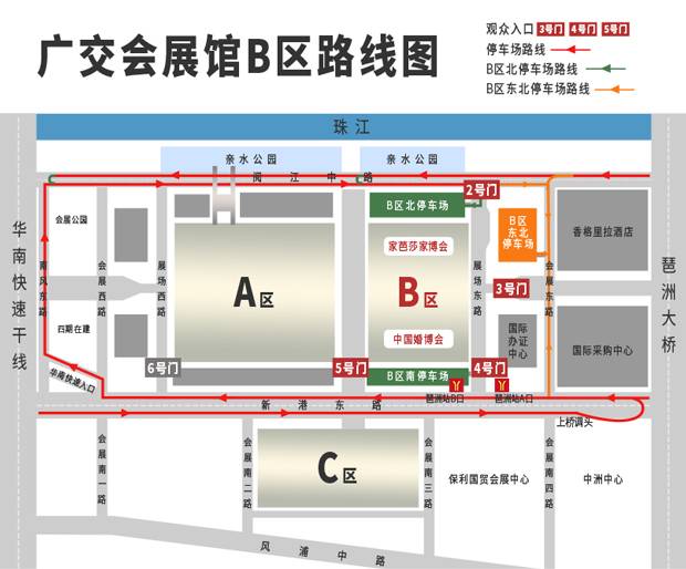 2021年夏季廣州婚博會時間是什么時候？在哪里舉辦  第5張
