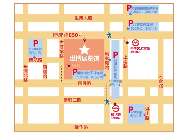 2022上?；椴?huì)時(shí)間、地址及門票免費(fèi)申請(qǐng)方法  第2張