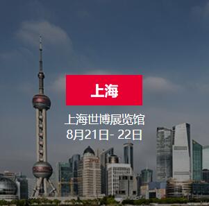 2021中國婚博會時間匯總，這些城市即將舉辦！關(guān)鍵門票全部限時免費！  第3張