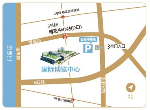 2021夏季杭州婚博會&家博會（下周末 7月10-11日）杭州國際博覽中心等你，還有少量門票，趕快搶！  第7張
