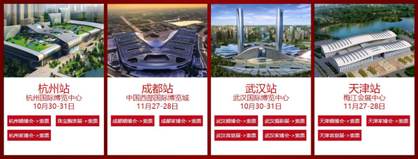 結婚為什么要買三金？怎么樣挑選結婚三金  第3張