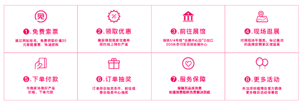 2022深圳婚博會(huì)開(kāi)展時(shí)間（11月26-27日）深圳會(huì)展中心（福田）盛大開(kāi)幕啦  第3張