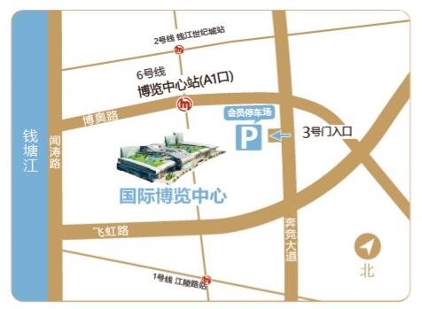 2021杭州中國婚博會時間表  第2張